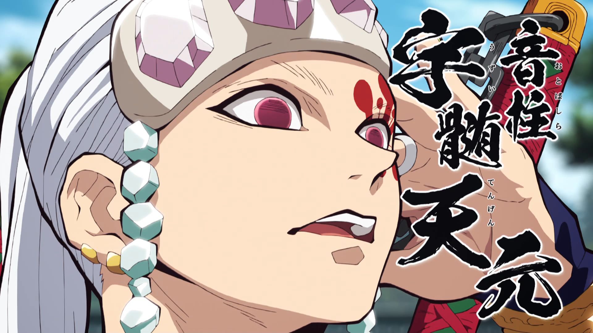 鬼滅の刃】『俺は煉獄のようにはできねぇ』と言った宇髄天元の真相を